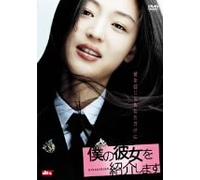 F.F. - Windstruck [04/K, J/Dd & Dts5. 1/S