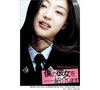 F.F. - Windstruck [04/K, J/Dd & Dts5. 1/S