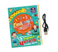 F Fityle Libro Sonoro Bilingue Russo-inglese Libro Parlante in Inglese Regalo di Compleanno Giocattolo Dell'alfabeto Russo per Imparare Il Corpo Umano E Gl