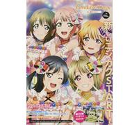 F/S Dengeki G'sMagazine LoveLive Giorni - Set 2020 ExtraNumber - Nijigasaki ...