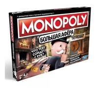 F1699100 5010993851058 Hasbro Gaming MONOPOLY Gioco da tavolo Educativo