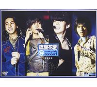 F4 - Meteor Garden Music Party [Lpc