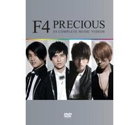 F4 - Precious 2-F4 Complete Music V
