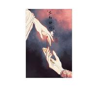 FABIVA Heaven Official's Blessing Hands TGCF Hua Cheng Butterfly 2 Poster su tela, decorazione camera da letto, paesaggio, sport, ufficio, camera, regalo, stile senza cornice, 30 x 45 cm