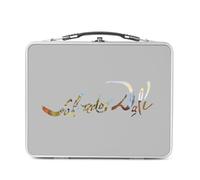 Fabulous Lunch Box in metallo argentato per sandwich e snack - Dali Signature Surrealisme Pittore famoso artista unico bizzarro - Scatola da gustare in alluminio ciotola rigida stile retrò stampata in
