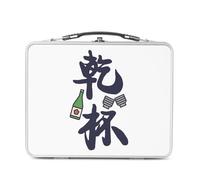 Fabulous Lunch Box in metallo argentato per sandwich e snack - Kenpai Sake Giappone Asia Cultura Alcool Liquore - Scatola da gustare in alluminio ciotola rigida in stile retrò stampata in Francia