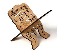 FACAIIO Cava intagliata in legno corano, supporto per libri in compensato, decorazione per Eid al-Fitr musulmano, supporto per libro di preghiera, 16,4 cm