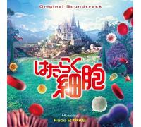 Face 2 FAKE - Original Soundtrack Cells at Work [album CD] NUOVO