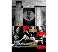 Face The Ugly Libro di Sceneggiatura Ufficiale Coreano Ed Park Jeong-min Yeon...