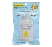 Facial Puffiness Care Lemon Gummy Supplement 40g