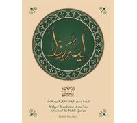 Fadel Soliman Bridges' Translation of the Ten Qira'at of the Noble Q (Tascabile)