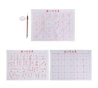 Faderr - Set di esercizi di calligrafia cinese, riutilizzabile, con pennello, panno per la scrittura e l’acqua, materiale artistico cinese per principianti (come mostrato)