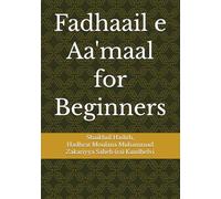 Fadhaail e Aa'maal for Beginners