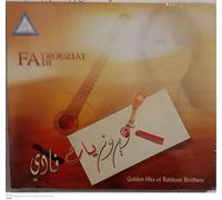 Fadi Fayroouziat - Golden Hits of Rahbani Br