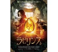 FADING OF THE CRIES - BRAD DOU