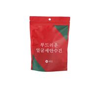 Fafeims Asciugamano Compresso, Asciugamano per Viso Usa e Getta di Cotone 20 Pezzi per Bagno, Viaggio, (Round Regular 20 pillar One-Pack (20 * 20) Pearl)