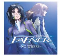 Various - Fafner 1