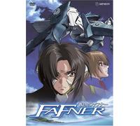 Fafner 1: Arcadian Project