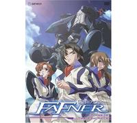 Fafner 2: Ultimate Sacrifice