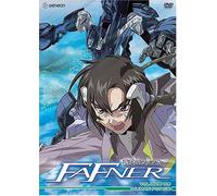 Fafner 3: Human Force