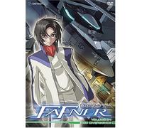 Fafner 4: New Divergence