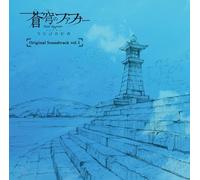 FAFNER IN THE AZURE EXODUS-O.S