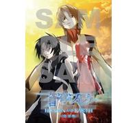 FAFNER IN THE AZURE HEAVEN AND EARTH JAPAN Blu-ray Limited Edition