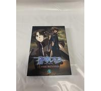 Fafner Nel Blu Cielo: Il Oltre 1 [Blu-ray+CD] Edizione Standard KIZX-392 NUOVO