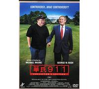 Fahrenheit 9/11 [04/Vista/E, J