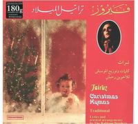 Fairuz - Traditional Christmas Hymns (180g Remastered Vinyl)