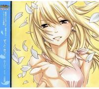 Fairy Tail:Hooh No Miko - Zutto Kitto [Outro Theme]