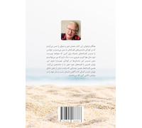 Fairy Tales from Southern Iran (Persian Edition)