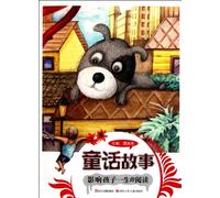 Fairy Tales -The Reading Children's Life (Chinese Edition)