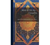 Fakhr Al-Din Muhammad Ibn 'Umar Razi Mafatih al-ghayb; 4 (Copertina rigida)