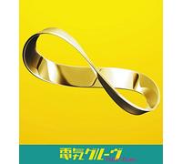 FALLIN DOWN - DENKI GROOVE