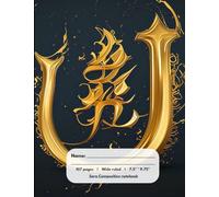 Fame your Name (Starts with "U") | Composition Notebook | Wide ruled lines | 7.5" * 9.75": Best Quality Homeschooling, School, College and Professionals Office Notebook