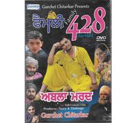 Famiglia 428 - Gurchet Chittarkar - Nuovo Punjabi DVD