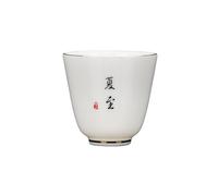 Famiglia cinese semplice e squisita suet giada porcellana piccola capacità bere tazza-solstizio d'estate 60ml