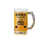 Famiglia cinese semplice, squisito e di grande capacità creativo vetro pratico bozza tazza di birra-uscire e bere qualcosa.