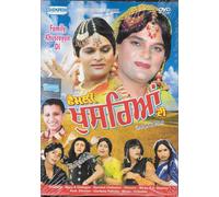 Famiglia Khusreyan Di - Nuovo Punjabi DVD