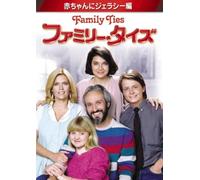 Family Ties-Season 3 [4dvd] [8
