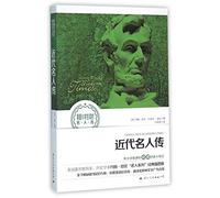 Famous Men of Modern Times (Chinese Edition)