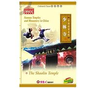Famous Temples and Monasteries in China: The Shaolin Temple (Cultural China)