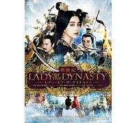 Fan Bing-Bing - Lady Of The Dynasty [Edizione: Giappone]