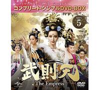 Fan Bing-Bing - Untitled (8 Dvd) [Edizione: Giappone]