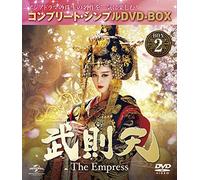 Fan Bing-Bing - Untitled (9 Dvd) [Edizione: Giappone]