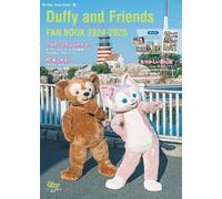 Fan Book di Duffy and Friends 2024-2025 | GIAPPONE Tokyo Disney Resort