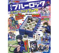 Fanbook completo Blue Lock anime con oggetti bonus dal Giappone