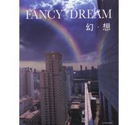 Fancy Dream. A Playground for Young Extravagant Chinese Artists - [Damiani]