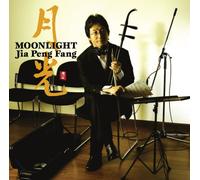 Fang, Jia Peng - Moonlight
